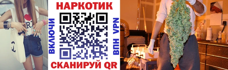 Виды наркотиков купить Нововоронеж NBOMe Меф МАРИХУАНА Кокаин