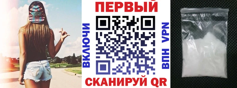 АМФ 98%  KRAKEN ссылка  Нововоронеж 
