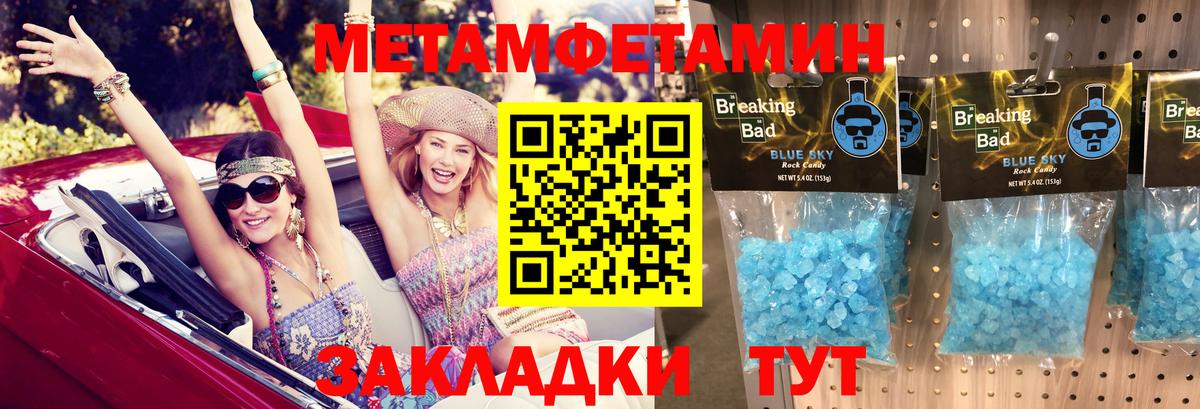 Амфетамин  Вход с VPN  Амфетамин  Амфетамин 97%  Нововоронеж 