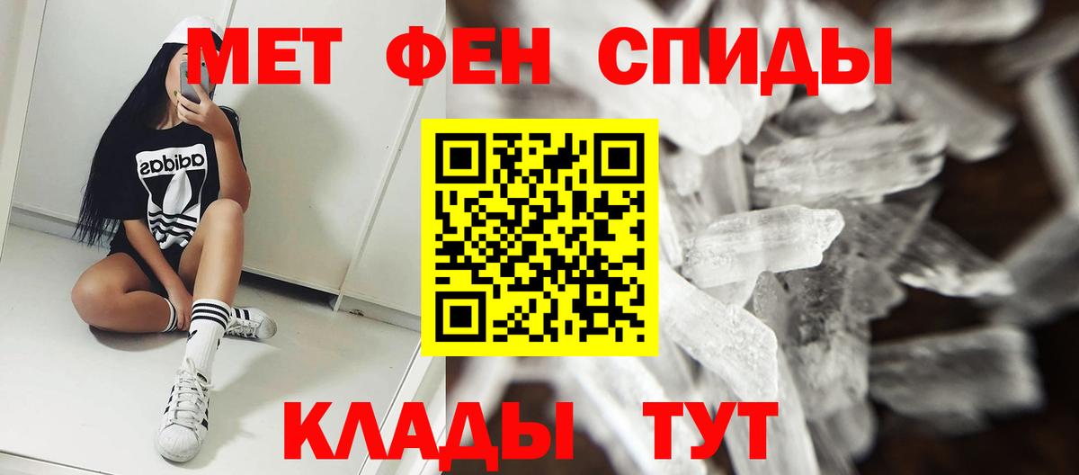 АМФЕТАМИН Розовый Нововоронеж