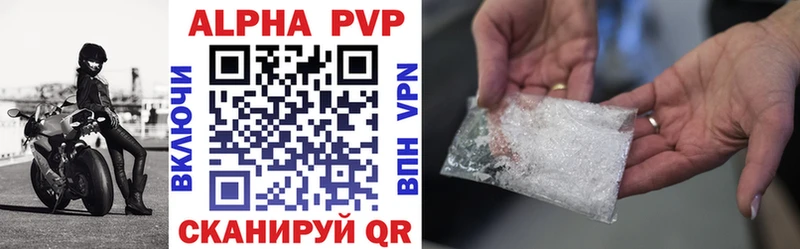 купить наркоту  Нововоронеж  A-PVP СК КРИС 
