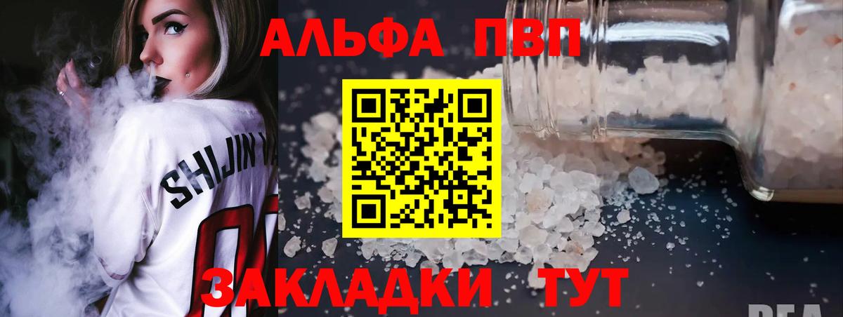 МДМА Нововоронеж
