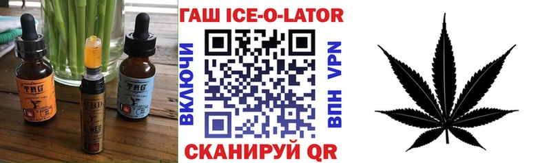 маркетплейс формула  Нововоронеж  Cannafood марихуана 