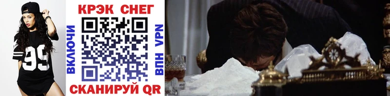MEGA ONION  Нововоронеж  Cocaine VHQ 