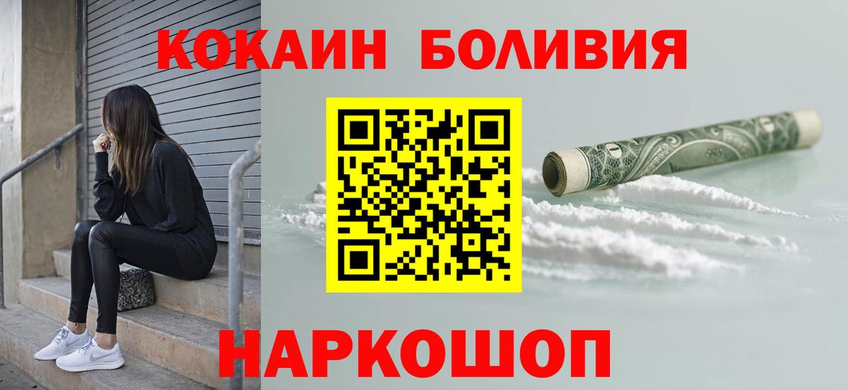 Cocaine Columbia Нововоронеж