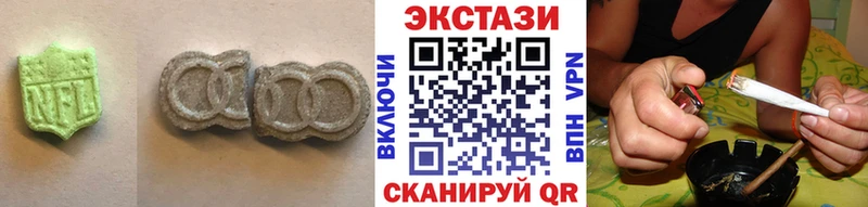 ЭКСТАЗИ 250 мг  Нововоронеж 