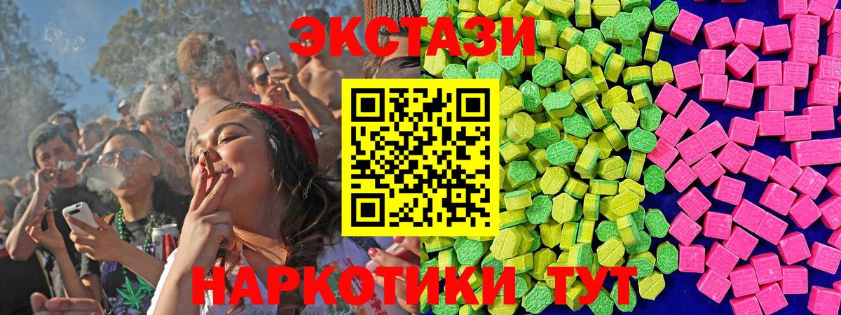 ЭКСТАЗИ DUBAI Нововоронеж