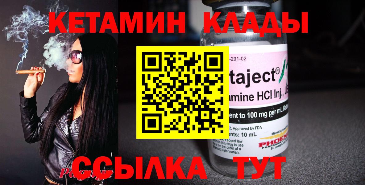 darknet состав  Вход с VPN  Нововоронеж  Кетамин VHQ  КЕТАМИН VHQ 