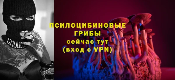 синтетический гашиш Армянск