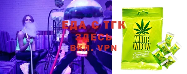 синтетический гашиш Армянск