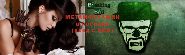 синтетический гашиш Армянск