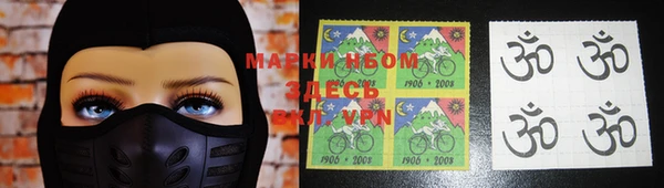 синтетический гашиш Армянск