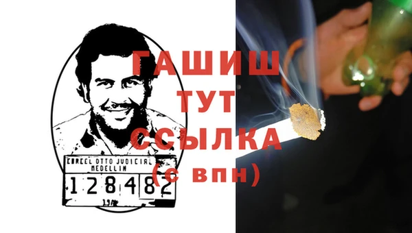 гашиш Аркадак