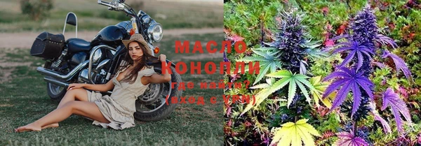 синтетический гашиш Армянск