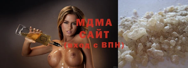 синтетический гашиш Армянск