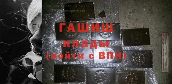 гашиш Аркадак