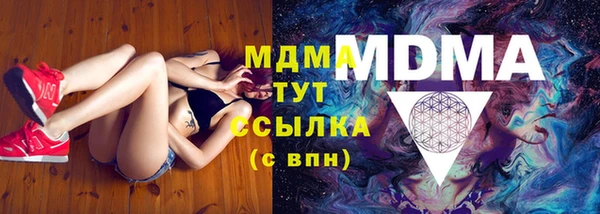 синтетический гашиш Армянск