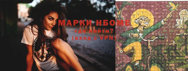 синтетический гашиш Армянск
