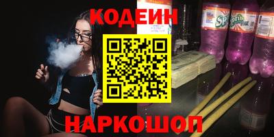 соль курить ск Жуковский