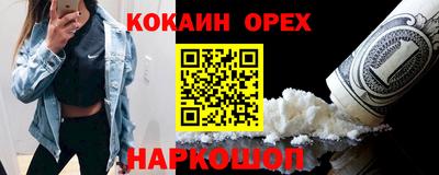 соль курить ск Жуковский
