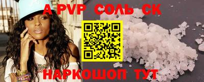 jwh Заводоуковск