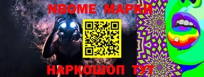 jwh Заводоуковск