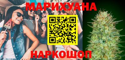 соль курить ск Жуковский