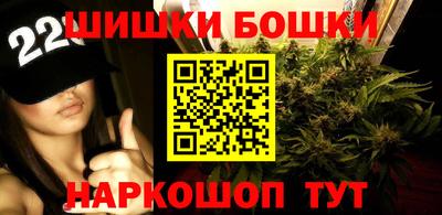 соль курить ск Жуковский