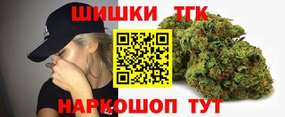 соль курить ск Жуковский