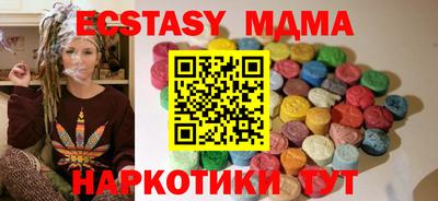 соль курить ск Жуковский