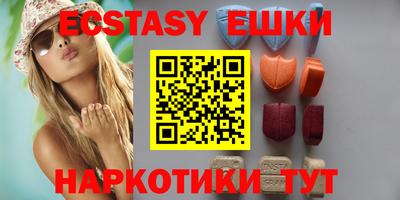 соль курить ск Жуковский