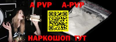 jwh Заводоуковск