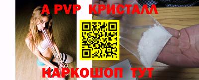 соль курить ск Жуковский