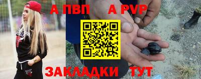 соль курить ск Жуковский