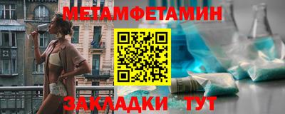 соль курить ск Жуковский