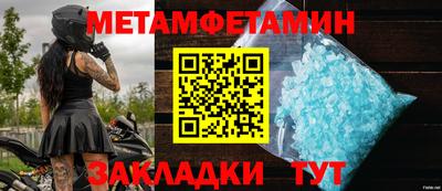 jwh Заводоуковск