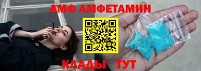 соль курить ск Жуковский