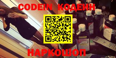 соль курить ск Жуковский