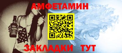 соль курить ск Жуковский