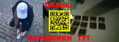 jwh Заводоуковск