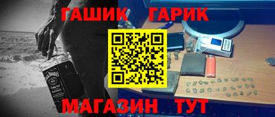 jwh Заводоуковск