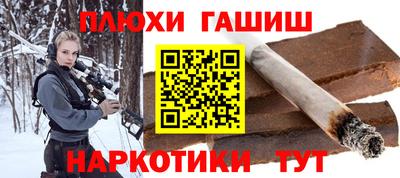 соль курить ск Жуковский