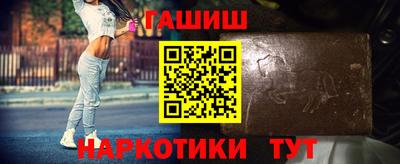 jwh Заводоуковск