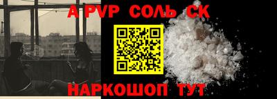 apvp Заволжье