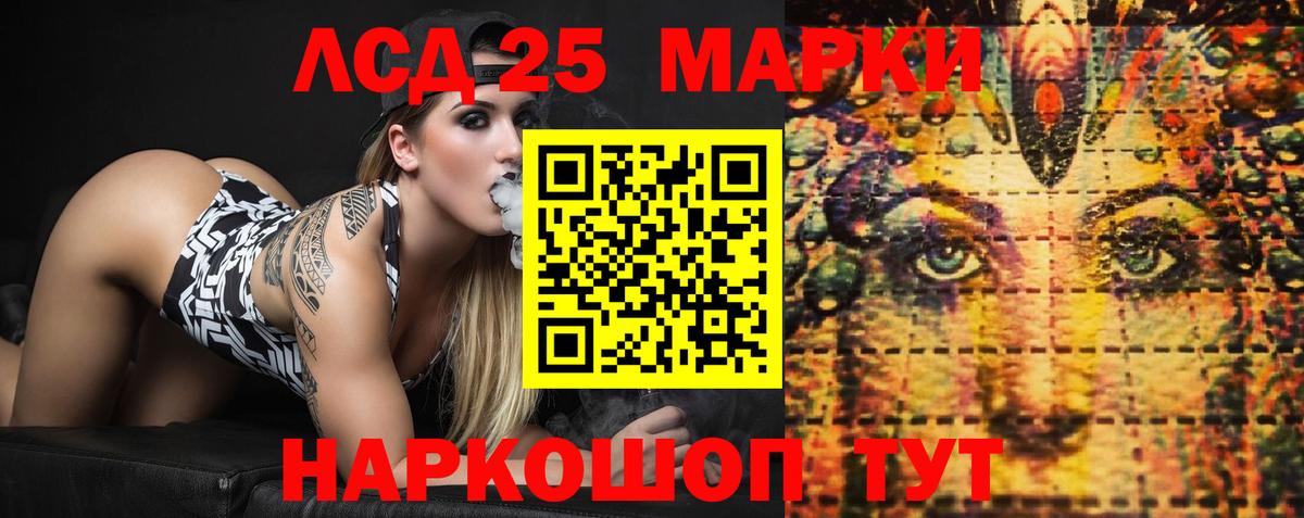 Нововоронеж  LSD-25 экстази ecstasy  Вход с VPN  ЛСД экстази кислота 