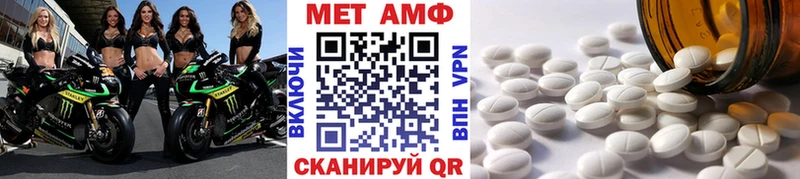 Метамфетамин кристалл Нововоронеж