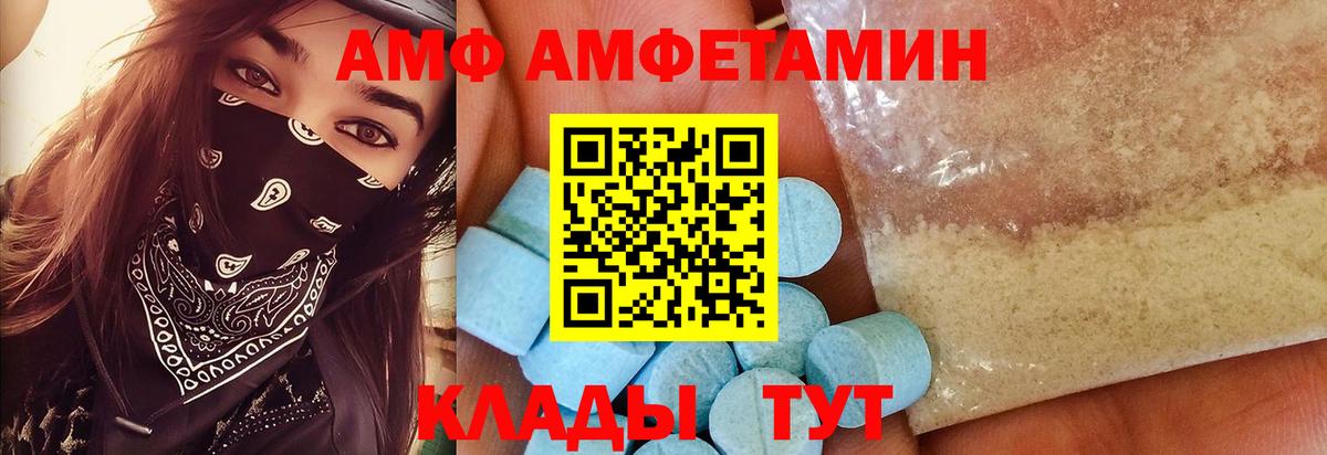 Нововоронеж  Первитин витя  Вход с VPN 