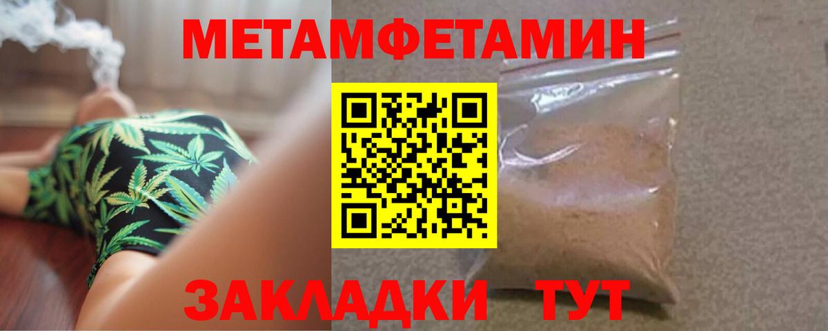 Первитин витя Нововоронеж