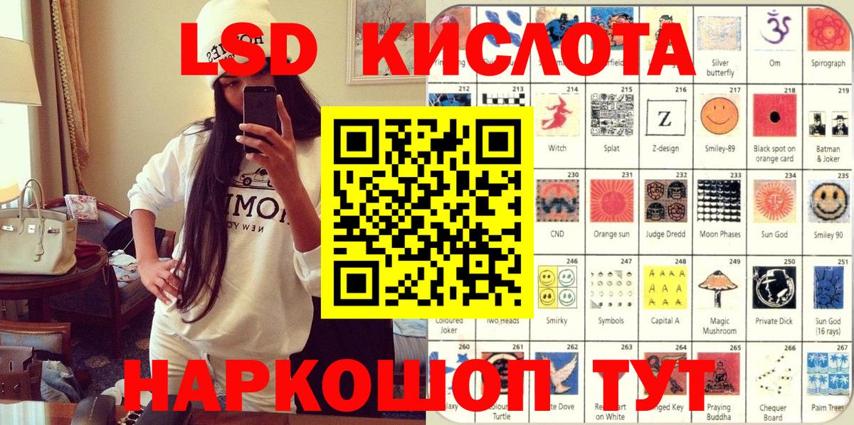 Наркотические марки 1,5мг Нововоронеж